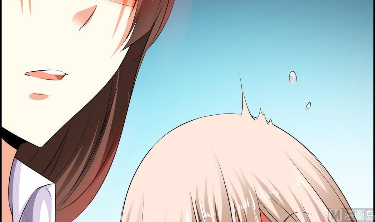 《命中注定遇见你》第14话 猪队友 第34页