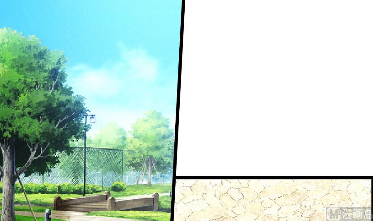 《命中注定遇见你》第15话 她是我女友 第40页