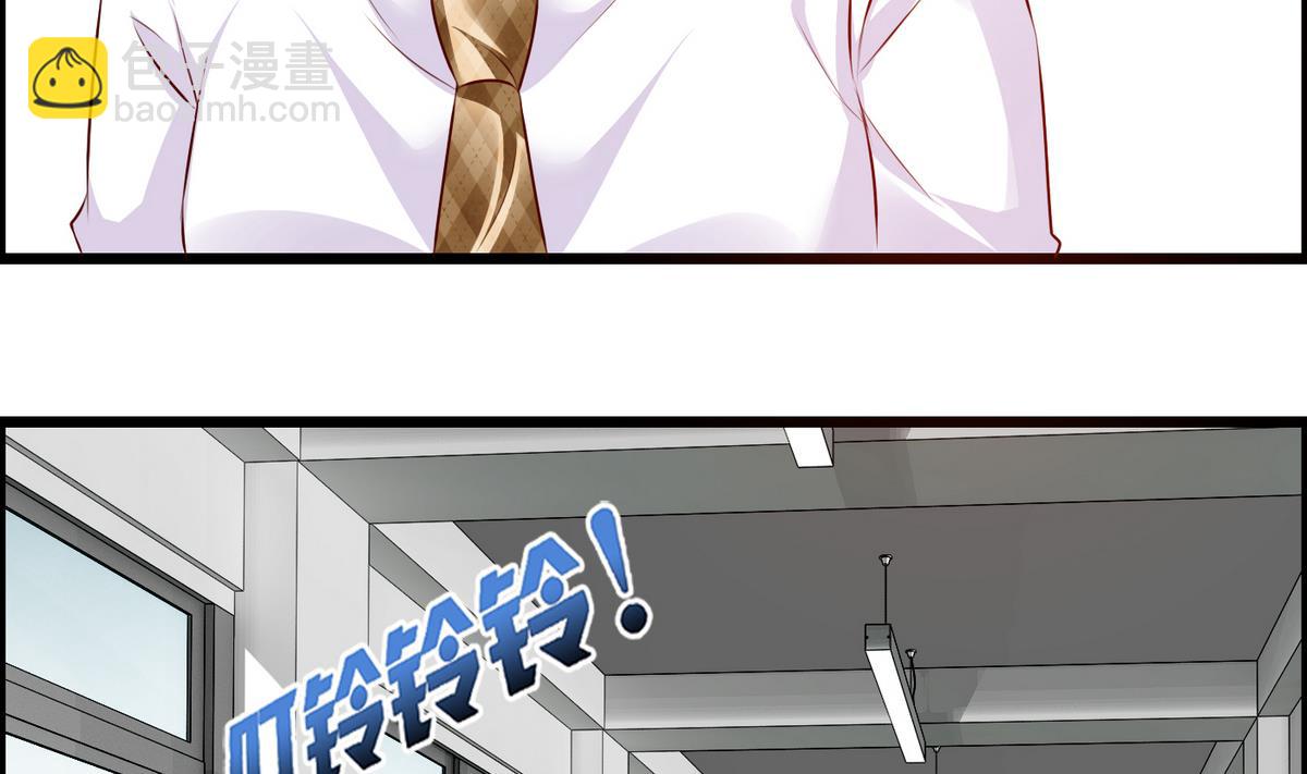 《命中注定遇见你》第28话 万一恋情告吹 第14页