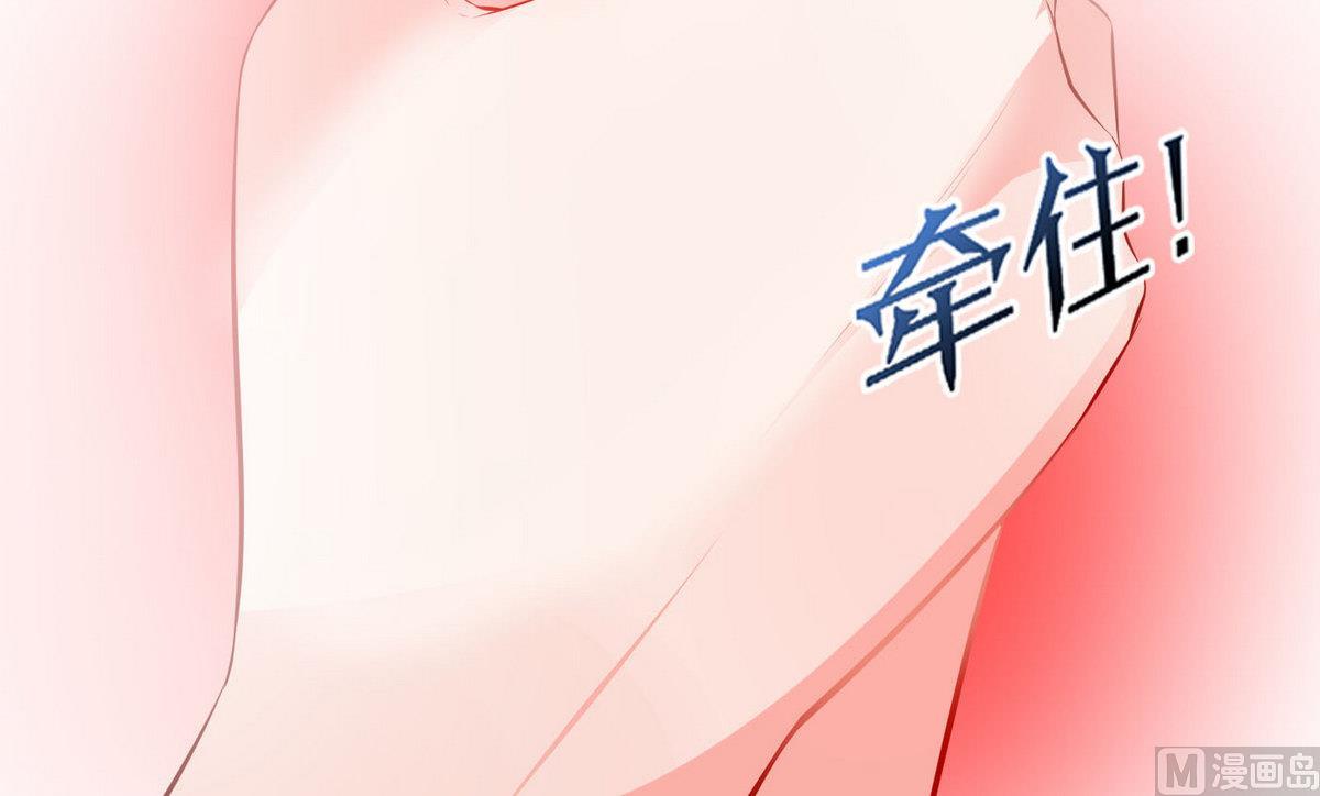 《命中注定遇见你》第26话 恋爱突击检查 第19页