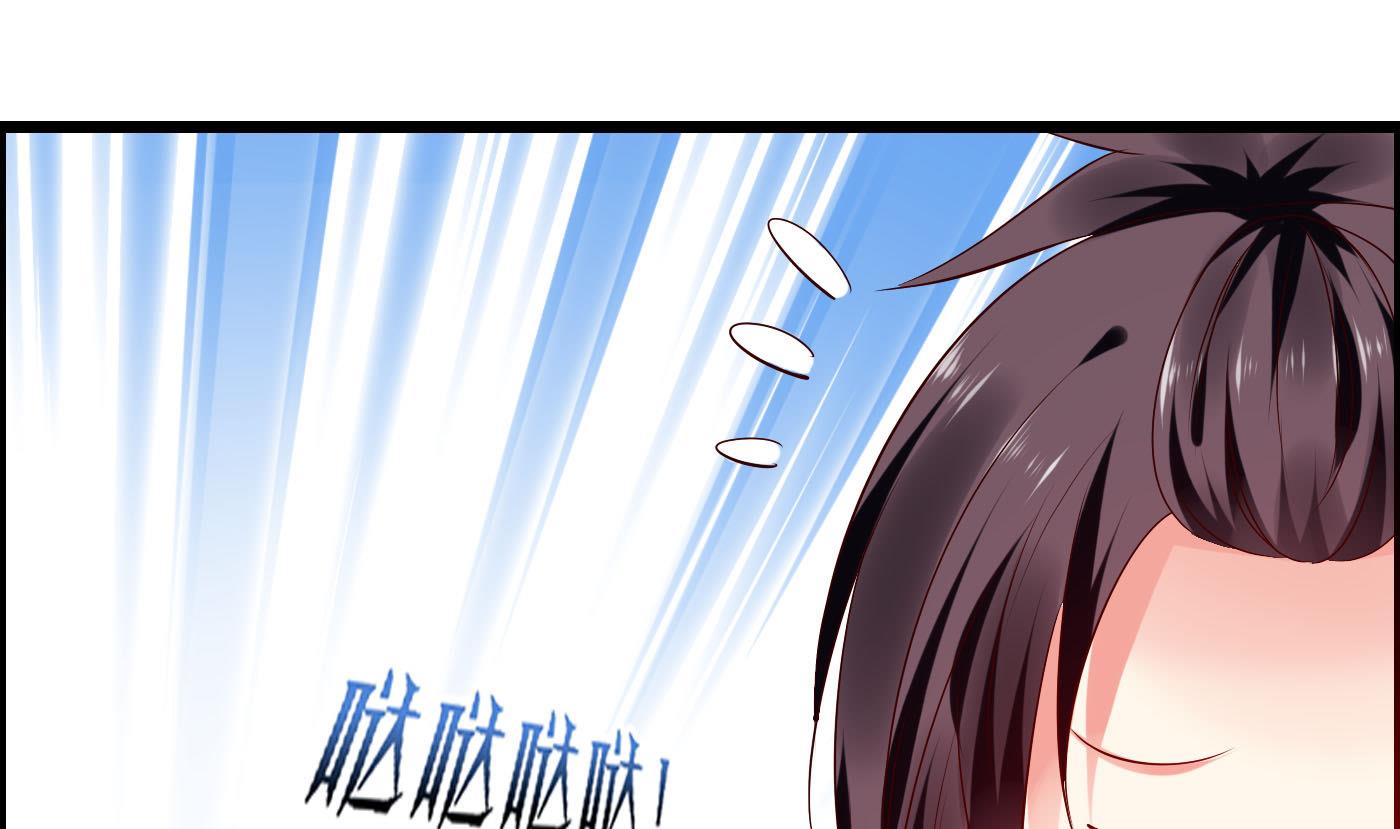 《命中注定遇见你》第27话 置之不理 第11页