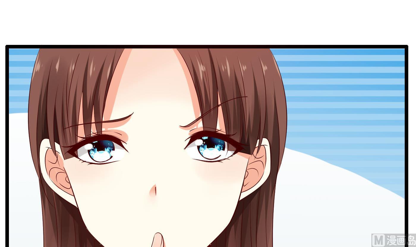 《命中注定遇见你》第27话 置之不理 第13页