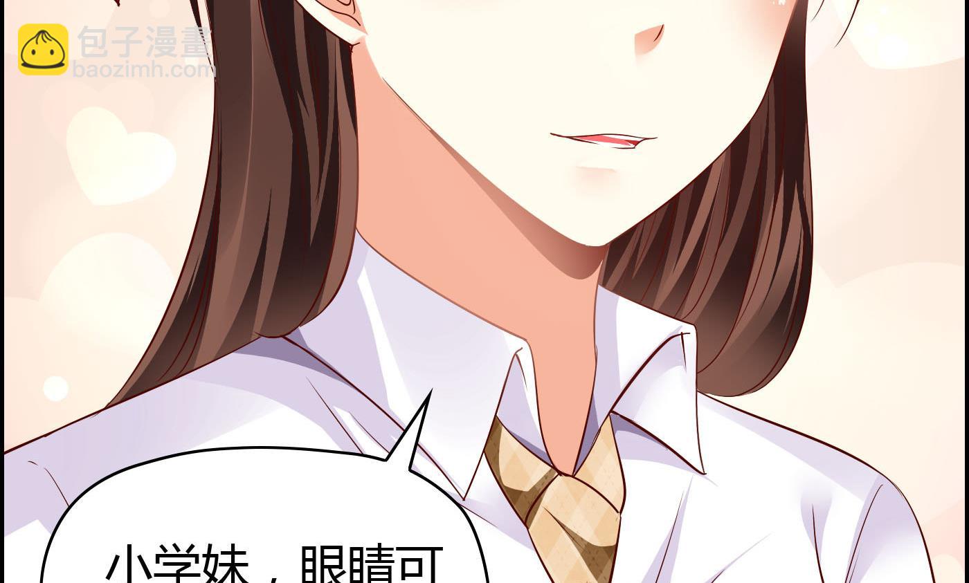 《命中注定遇见你》第27话 置之不理 第8页
