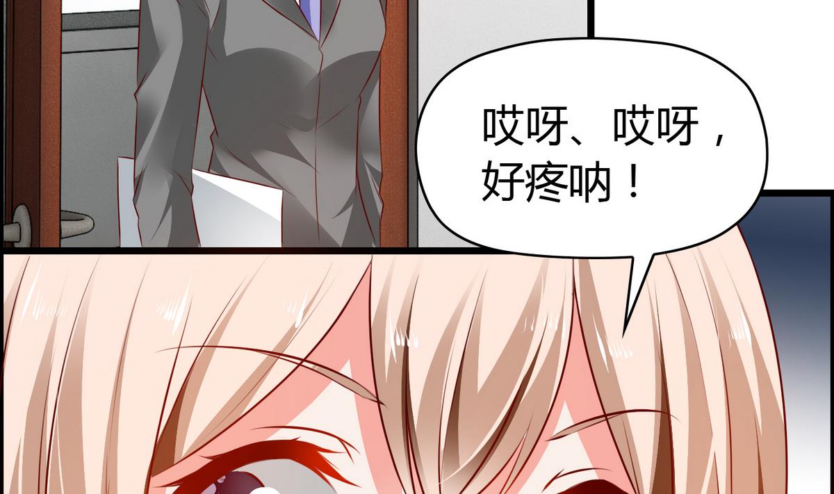 《命中注定遇见你》第31话 女生每月那几天 第5页