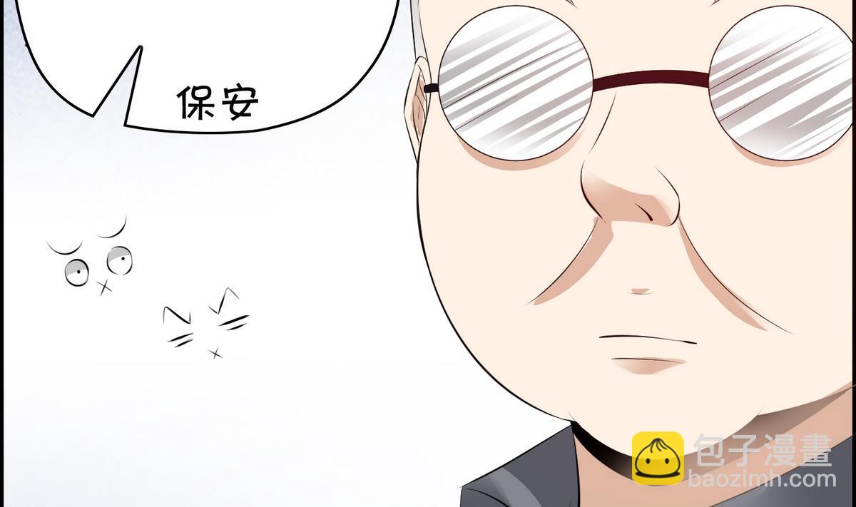 《命中注定遇见你》第32话 颜值360度无死角 第33页