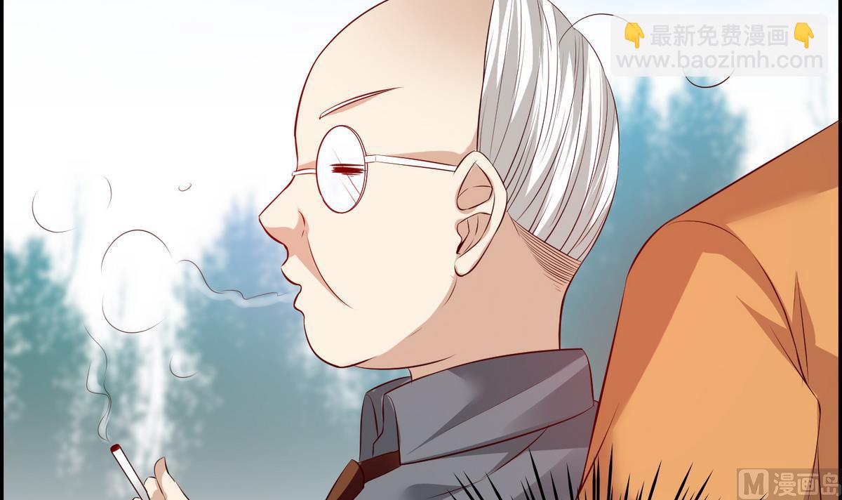 《命中注定遇见你》第33话 喂，抱紧我啊！ 第13页