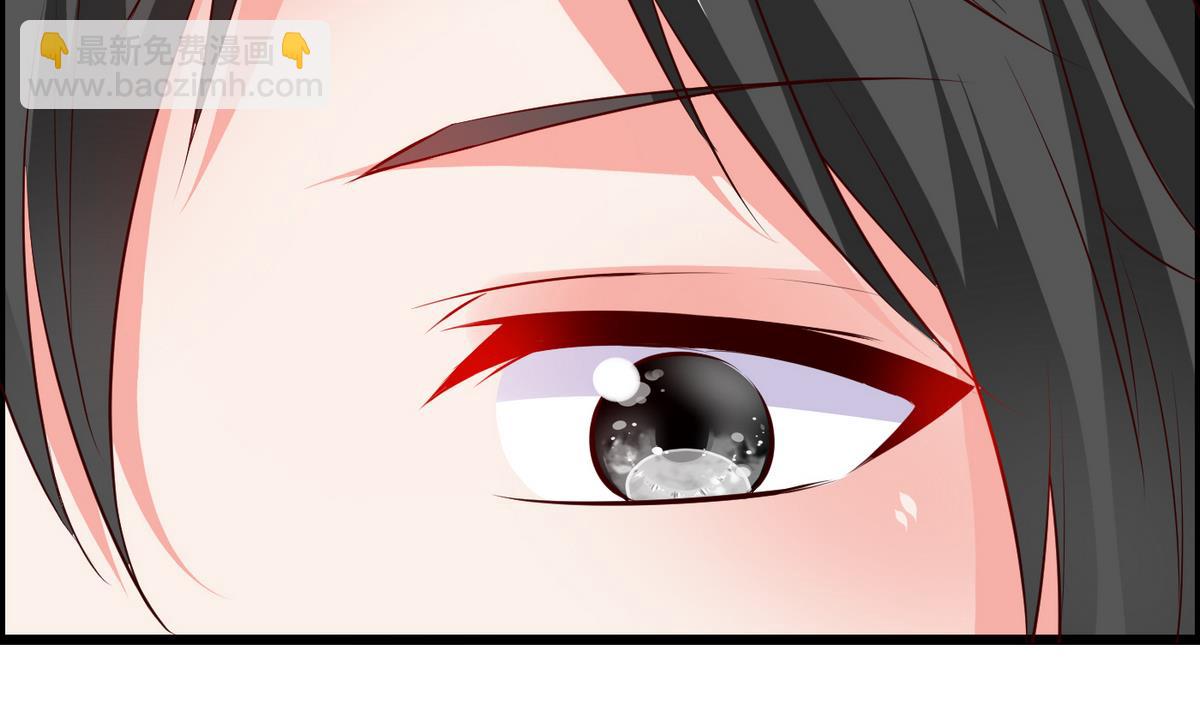 《命中注定遇见你》第33话 喂，抱紧我啊！ 第17页
