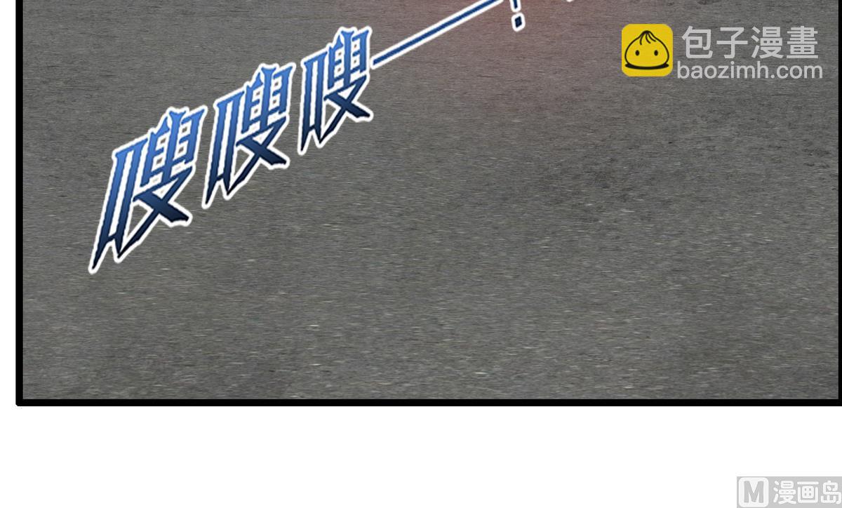 《命中注定遇见你》第33话 喂，抱紧我啊！ 第19页