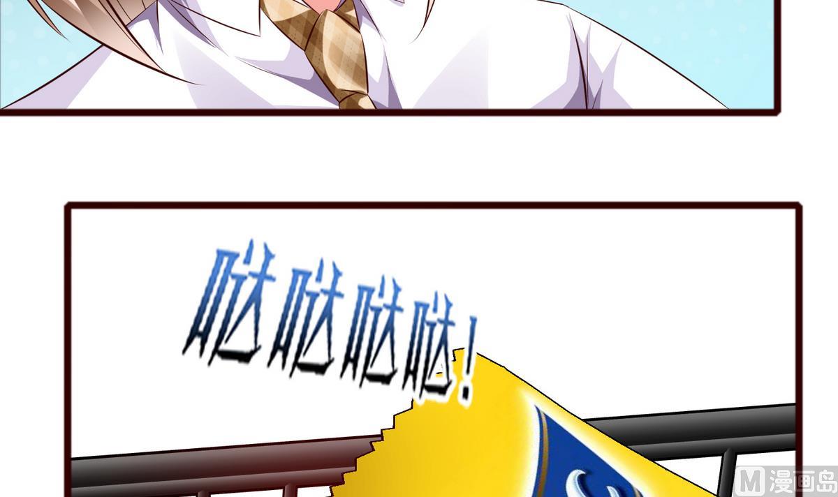 《命中注定遇见你》第36话 哥，我错了 第16页