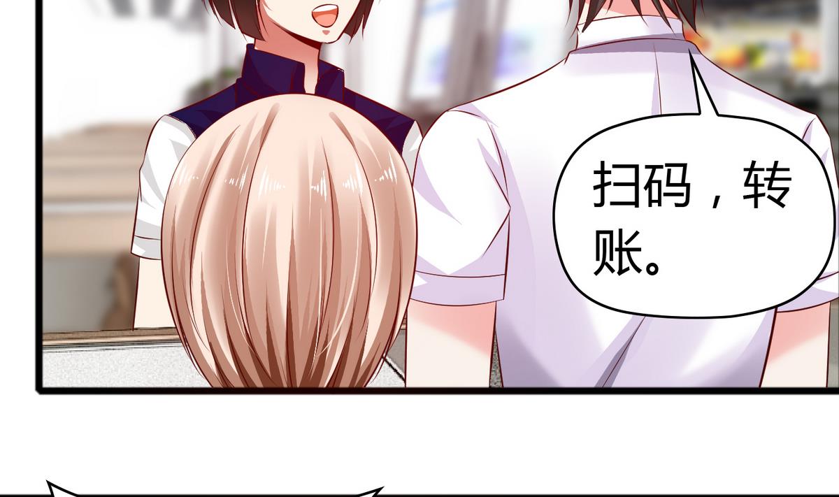 《命中注定遇见你》第36话 哥，我错了 第39页