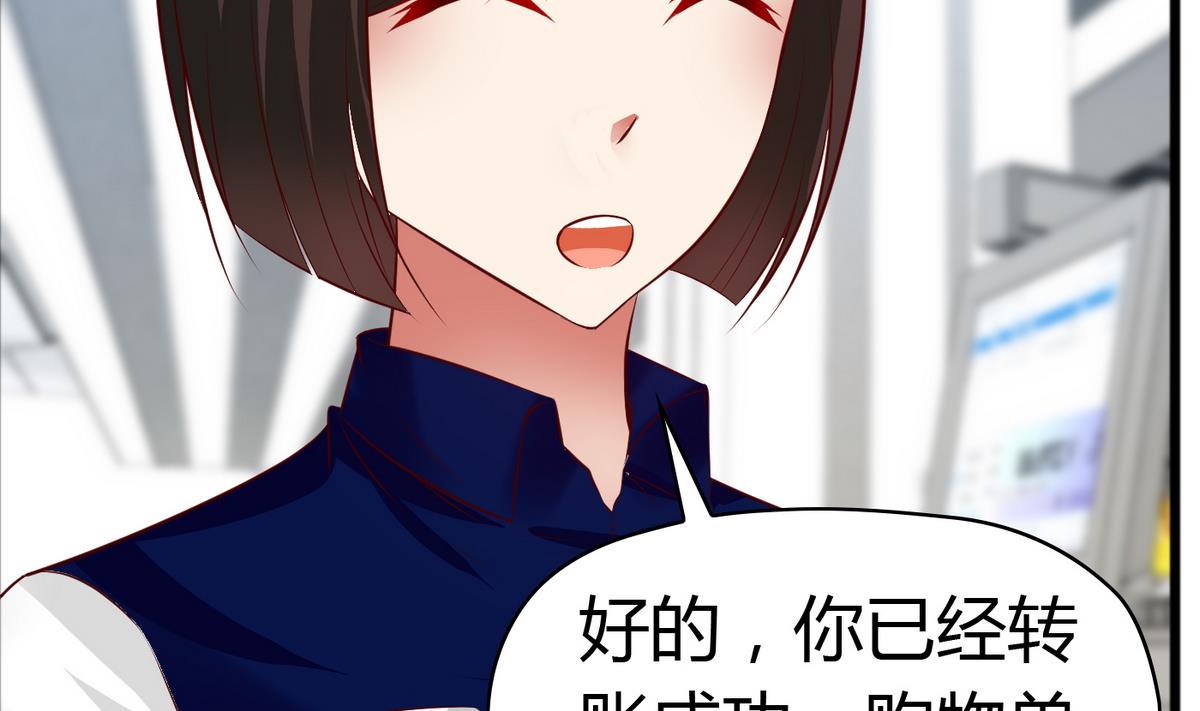 《命中注定遇见你》第36话 哥，我错了 第42页
