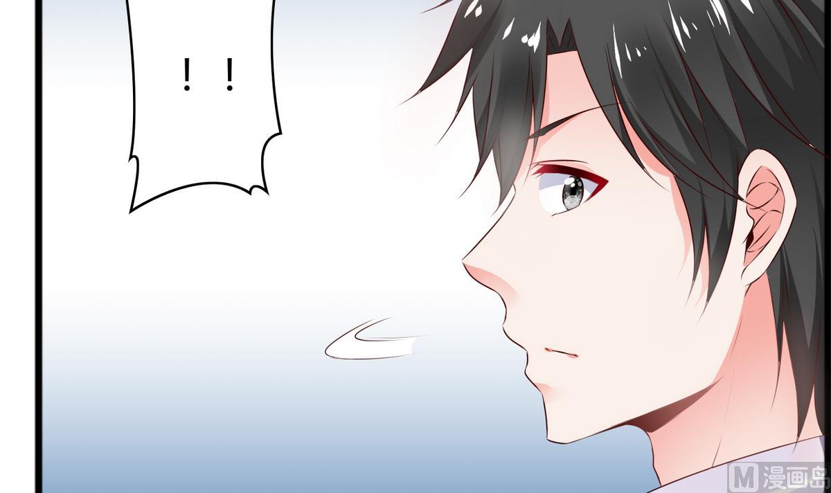《命中注定遇见你》第35话 聪明的晓婉 第13页