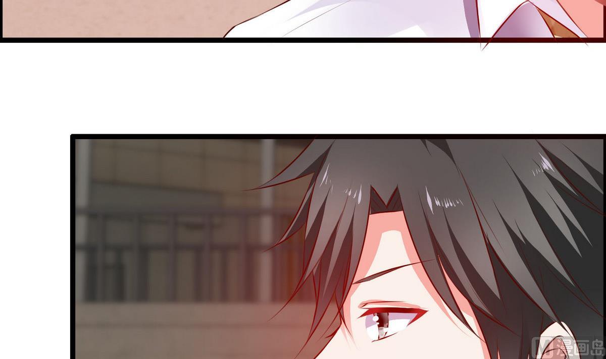 《命中注定遇见你》第40话 坏人，我讨厌你！ 第4页