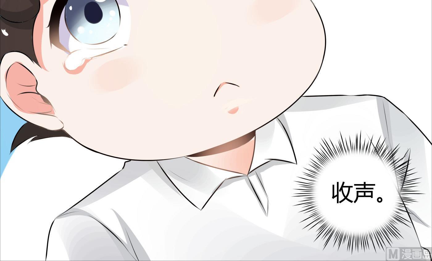 《命中注定遇见你》第39话 漂亮姐姐？ 第10页