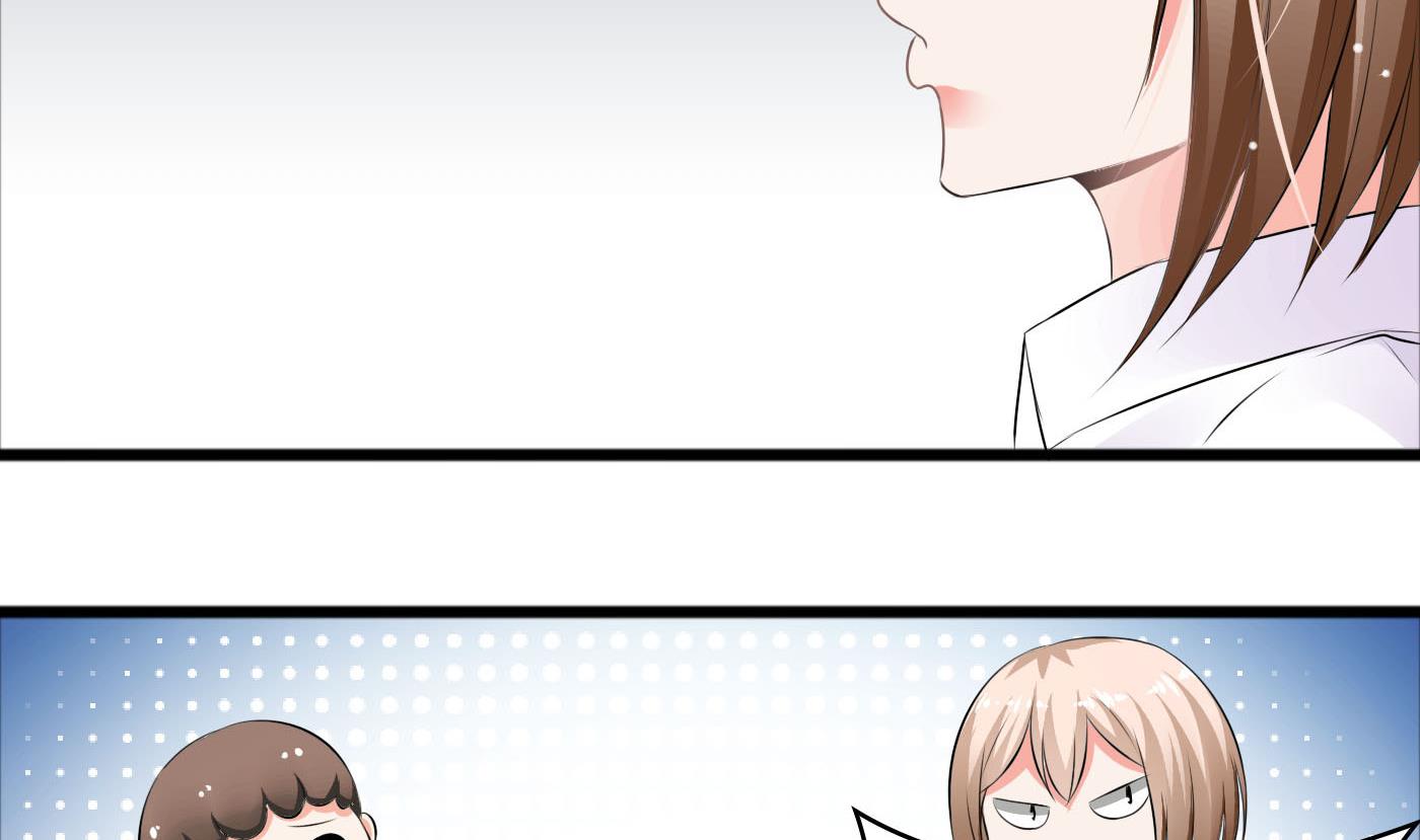 《命中注定遇见你》第39话 漂亮姐姐？ 第39页
