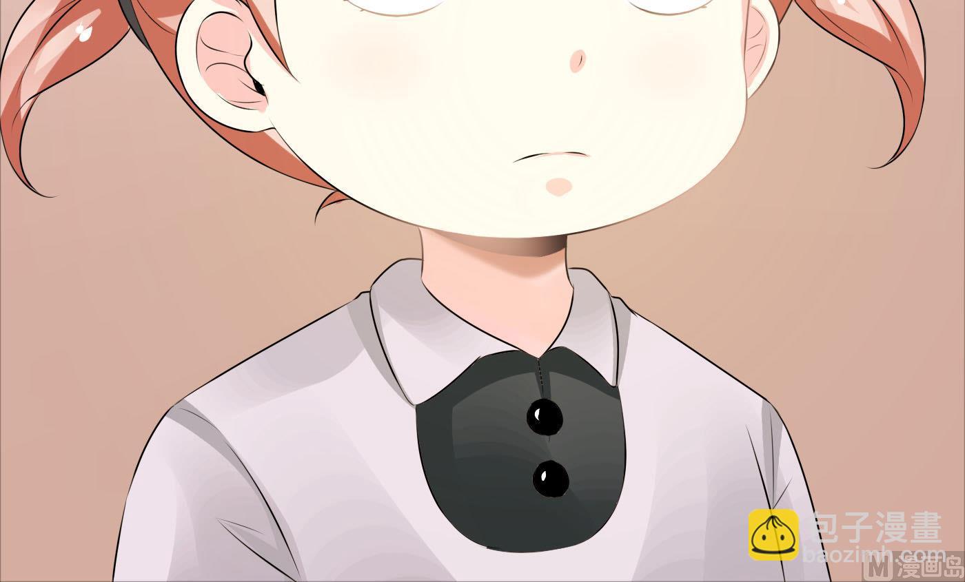 《命中注定遇见你》第39话 漂亮姐姐？ 第46页