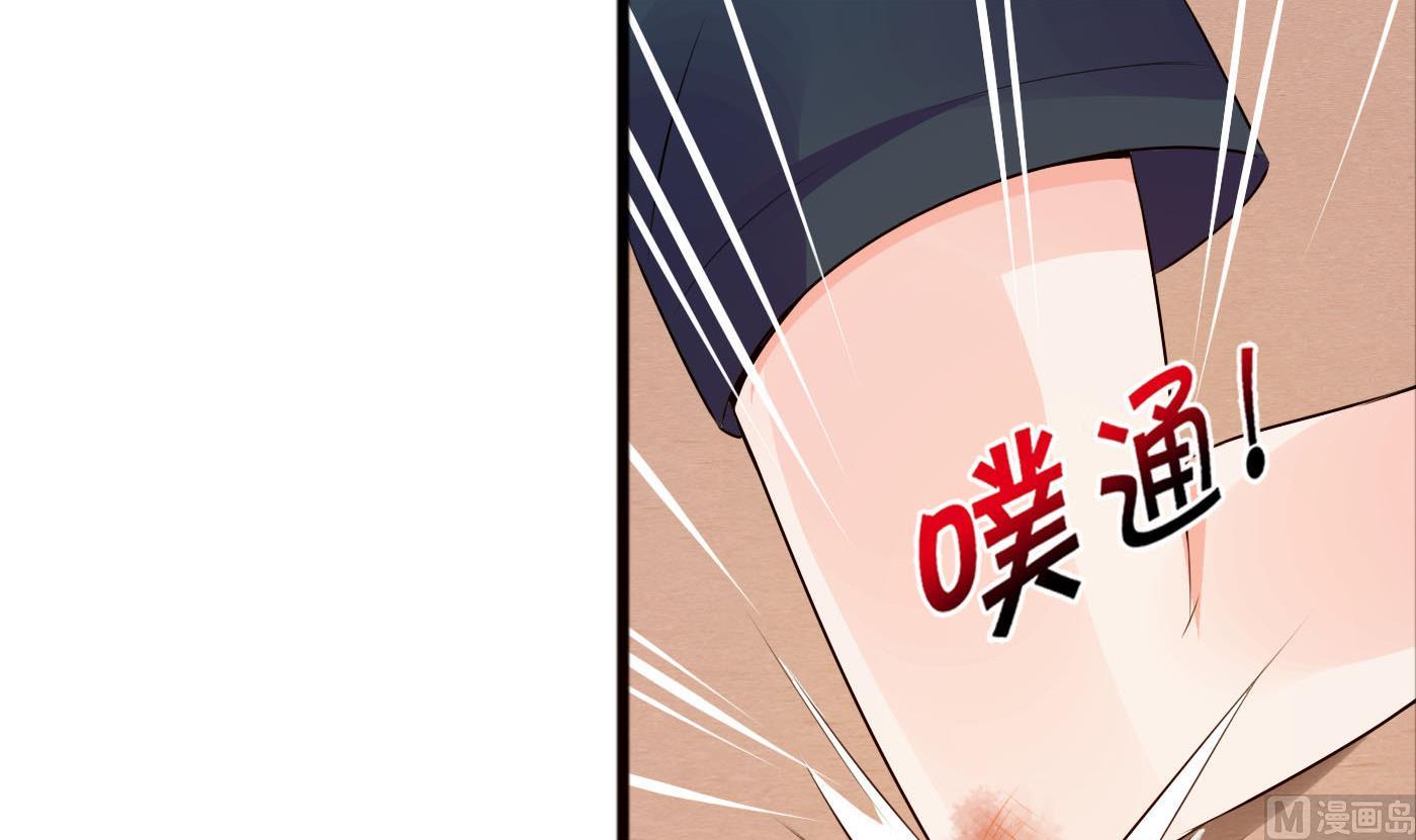 《命中注定遇见你》第39话 漂亮姐姐？ 第4页