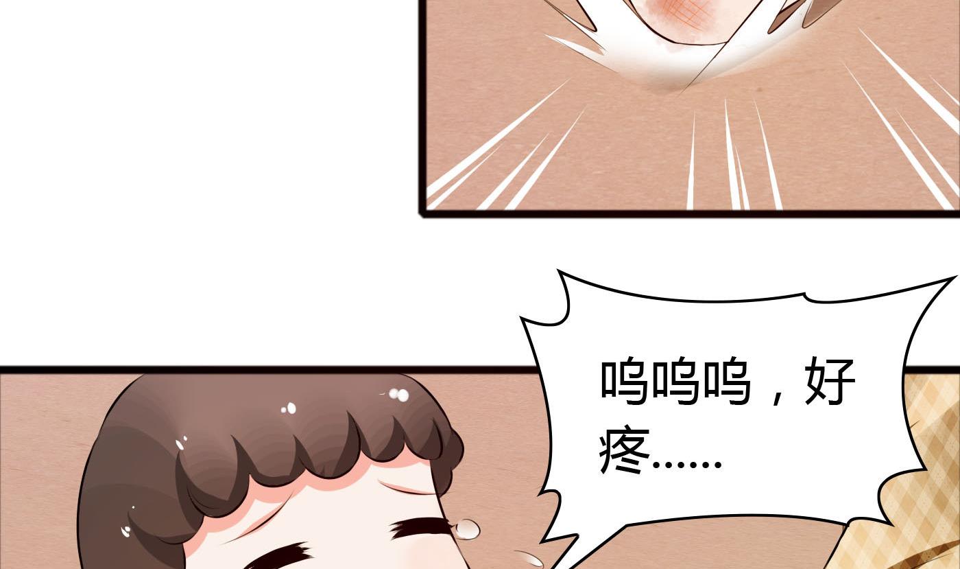 《命中注定遇见你》第39话 漂亮姐姐？ 第5页