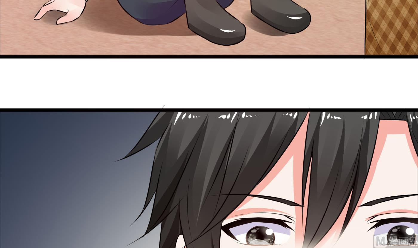 《命中注定遇见你》第39话 漂亮姐姐？ 第7页