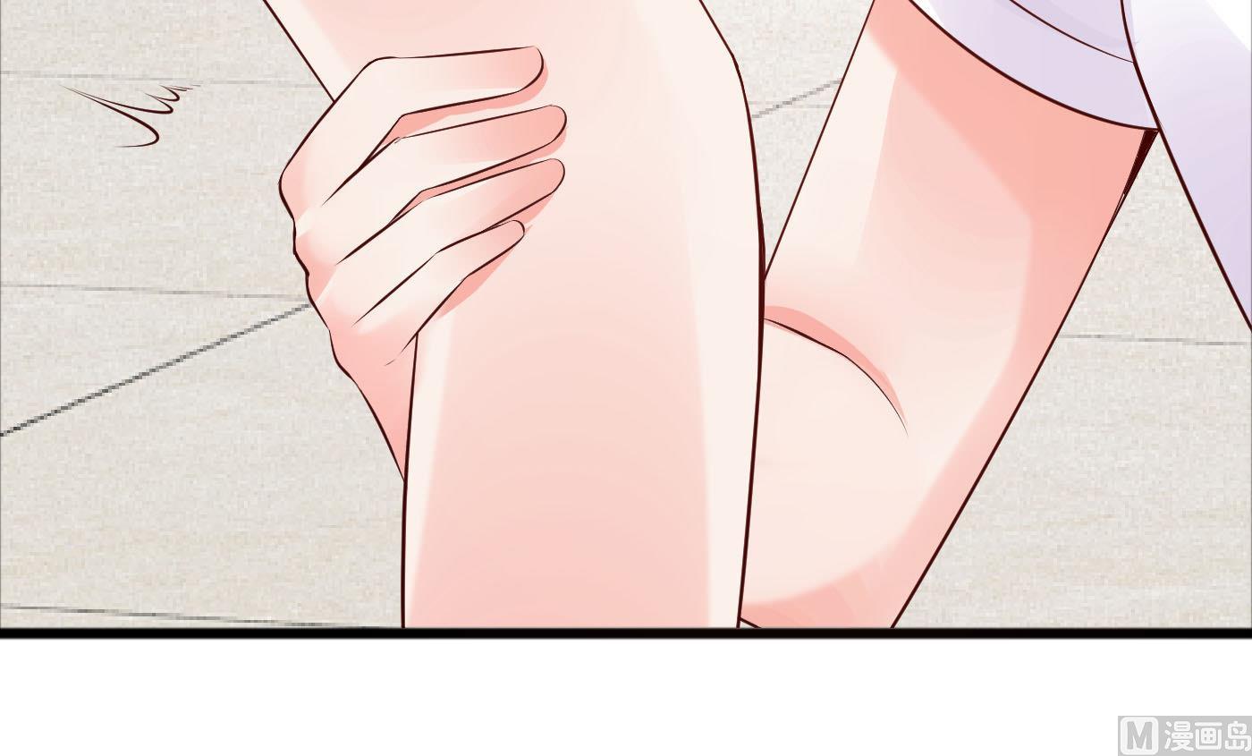《命中注定遇见你》第38话 大不了以身相许 第37页