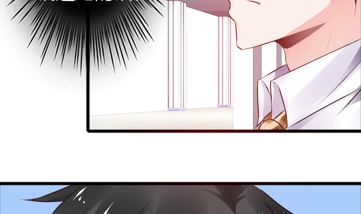 《命中注定遇见你》第37话 你敢蒙我！ 第12页