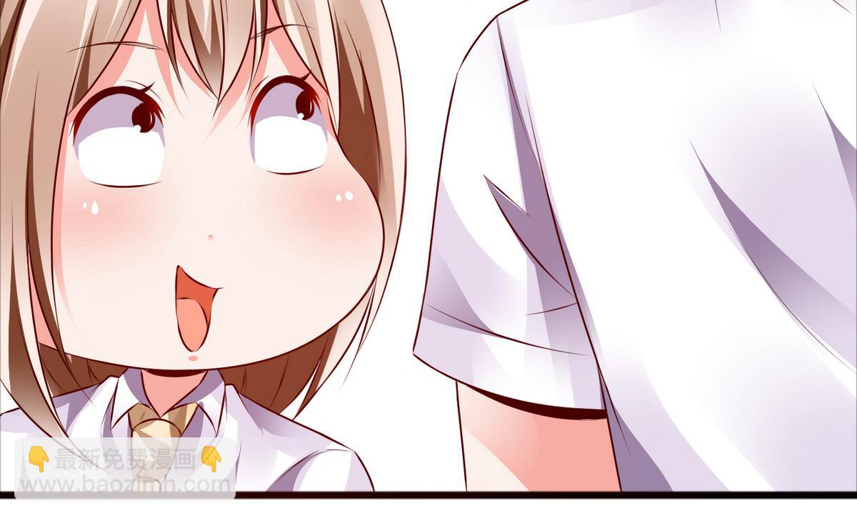《命中注定遇见你》第37话 你敢蒙我！ 第26页