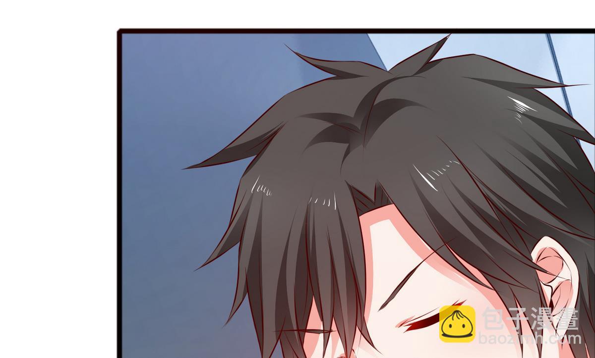 《命中注定遇见你》第37话 你敢蒙我！ 第27页