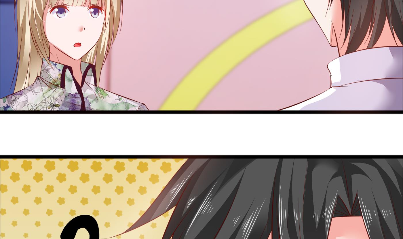 《命中注定遇见你》第44话干嘛靠我这么近 第12页