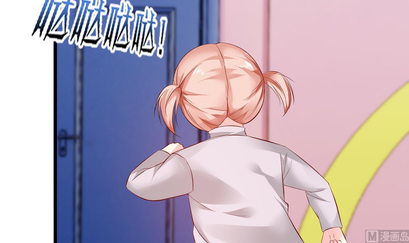 《命中注定遇见你》第44话干嘛靠我这么近 第43页
