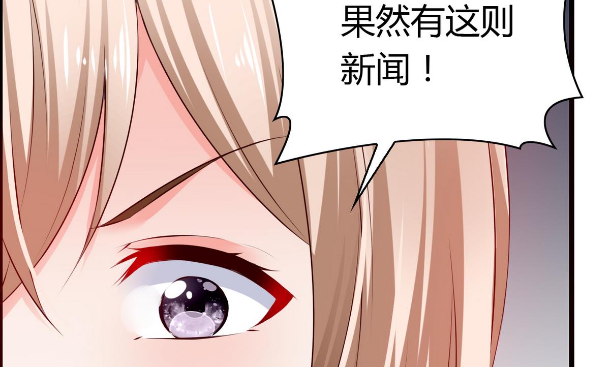 《命中注定遇见你》第41话 宇熙被人肉 第27页