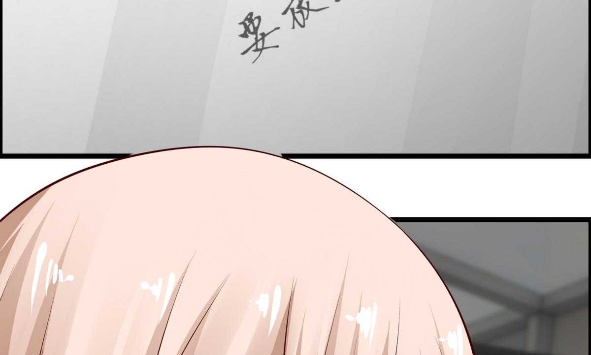 《命中注定遇见你》第41话 宇熙被人肉 第35页