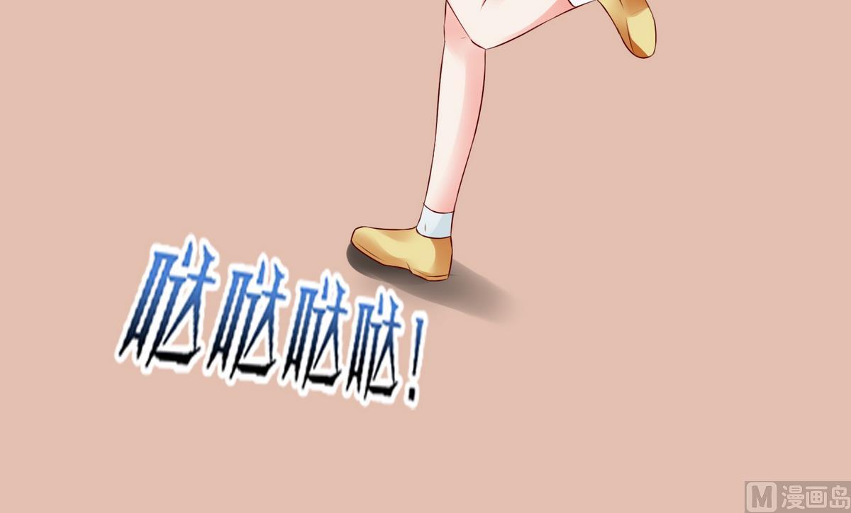 《命中注定遇见你》第41话 宇熙被人肉 第46页