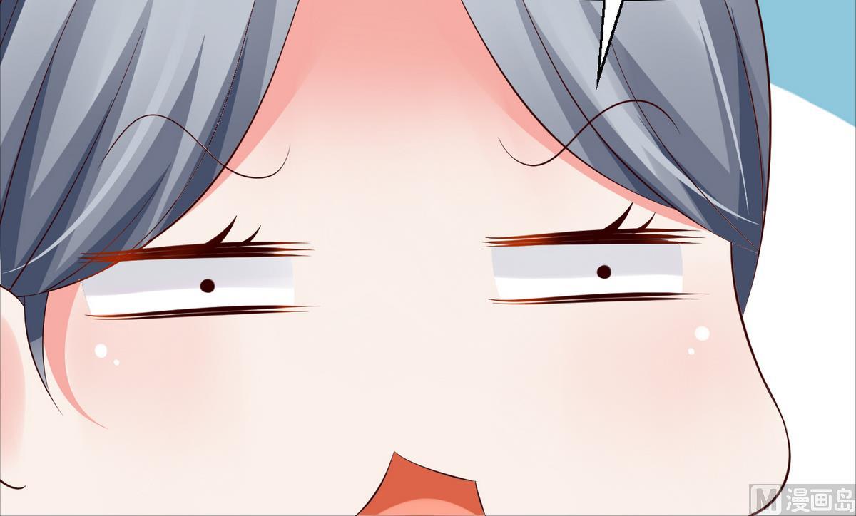 《命中注定遇见你》第43话 你们还早恋！ 第37页