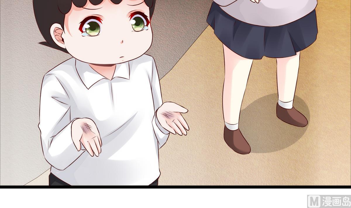 《命中注定遇见你》第43话 你们还早恋！ 第4页