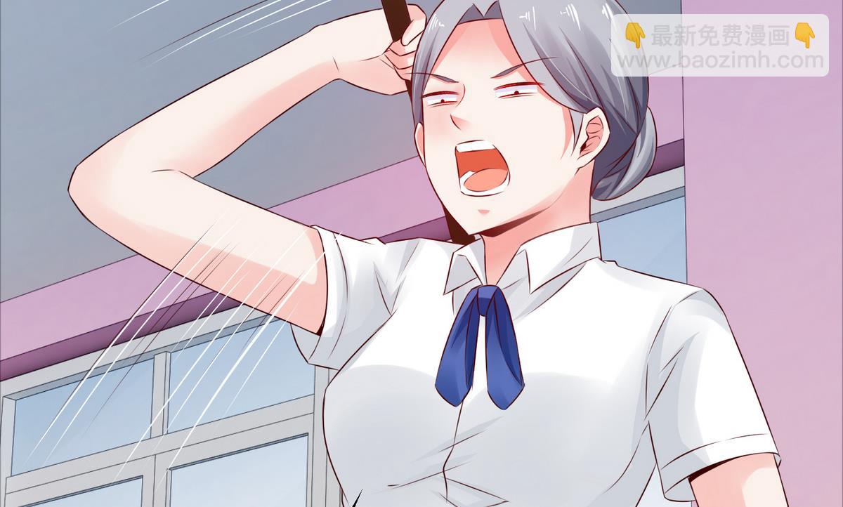 《命中注定遇见你》第43话 你们还早恋！ 第9页