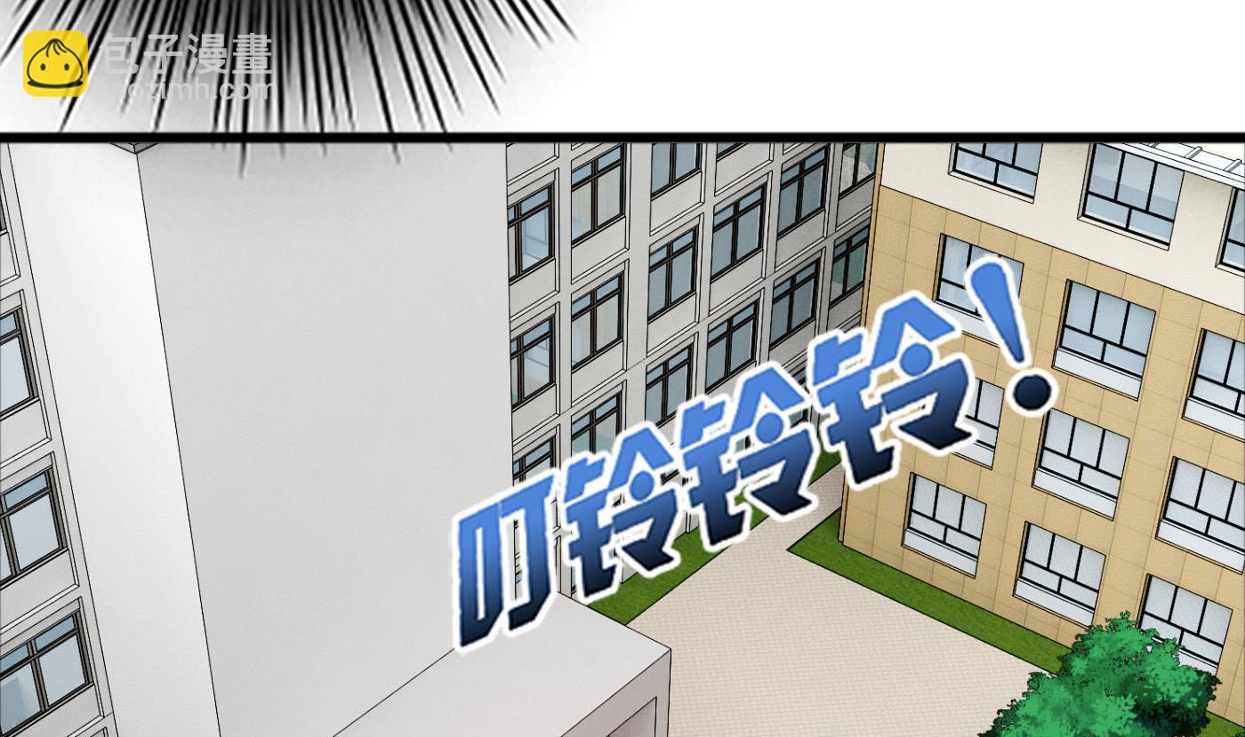 《命中注定遇见你》第46话 我观察你很久了 第32页