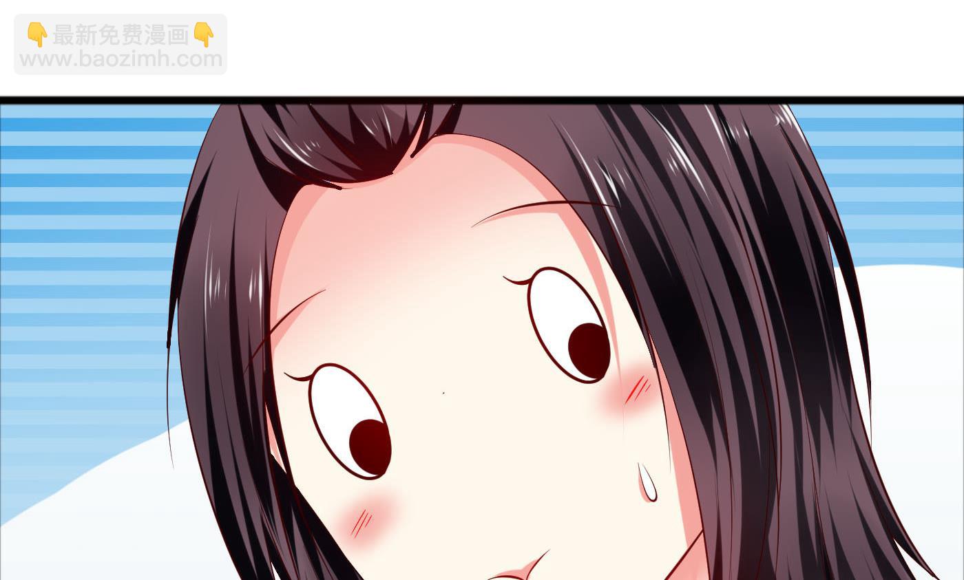 《命中注定遇见你》第46话 我观察你很久了 第36页