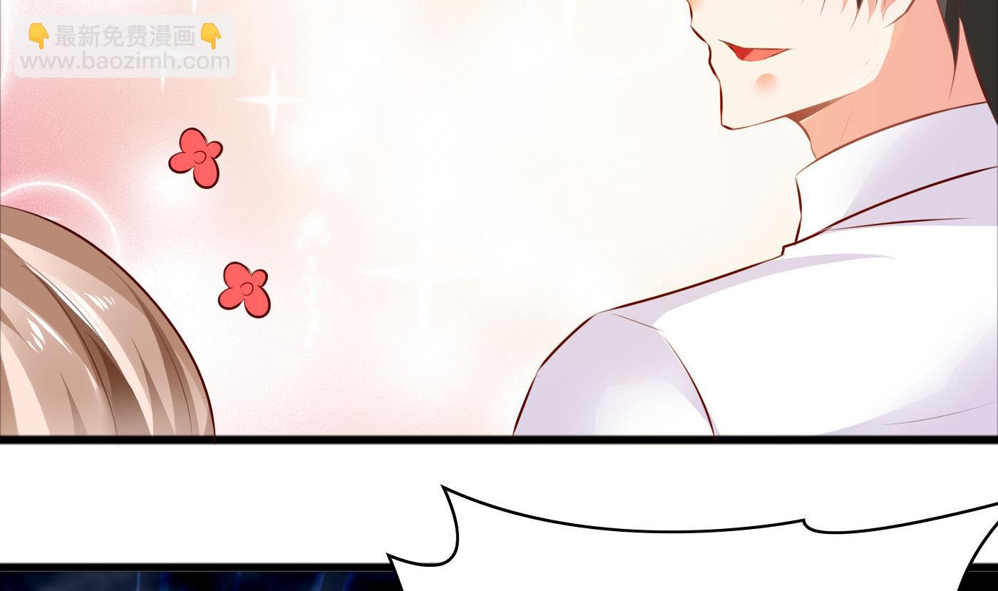 《命中注定遇见你》第46话 我观察你很久了 第3页