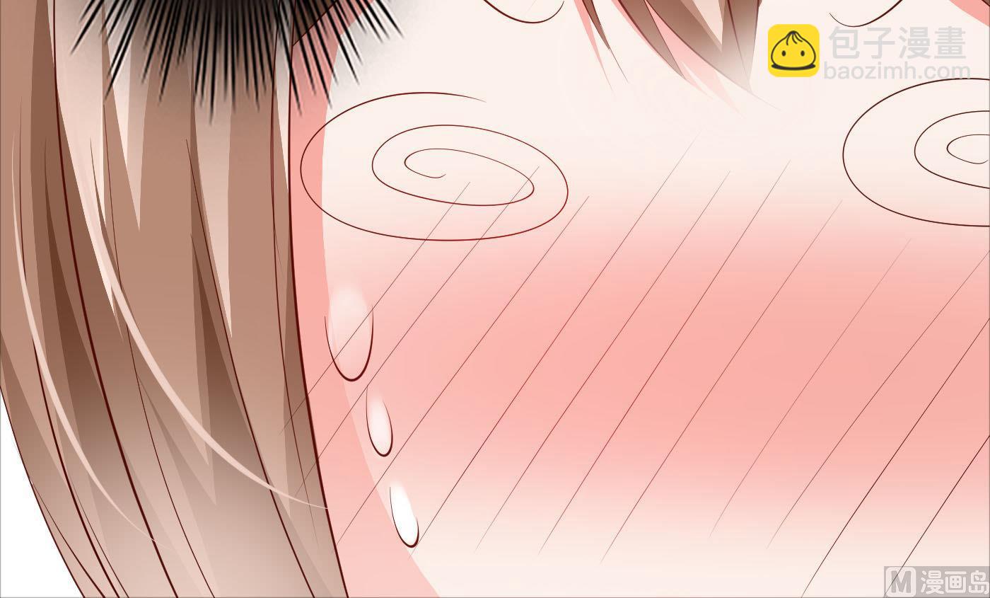 《命中注定遇见你》第46话 我观察你很久了 第46页