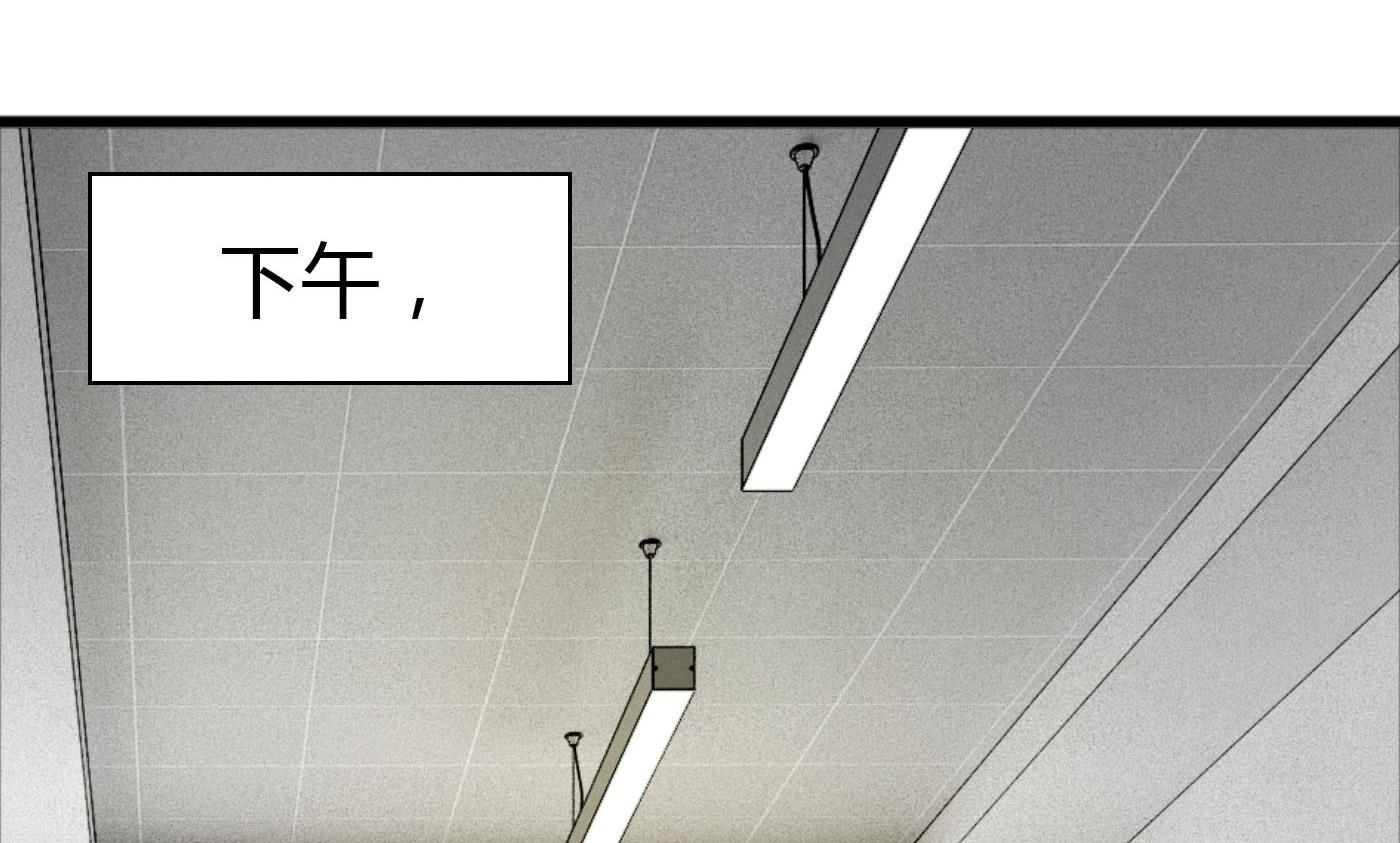 《命中注定遇见你》第46话 我观察你很久了 第9页