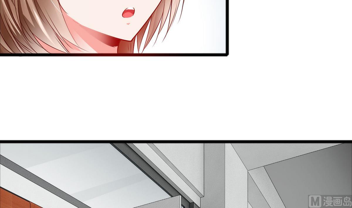 《命中注定遇见你》第47话 你让我嫉妒得发狂！ 第13页