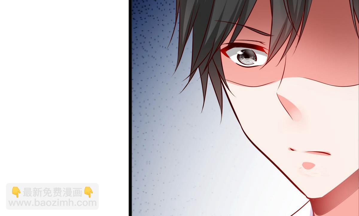 《命中注定遇见你》第47话 你让我嫉妒得发狂！ 第27页