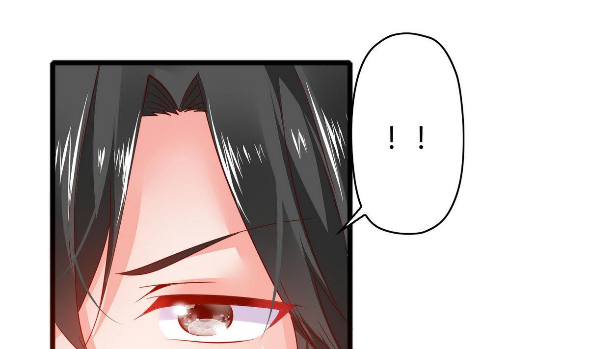《命中注定遇见你》第47话 你让我嫉妒得发狂！ 第38页