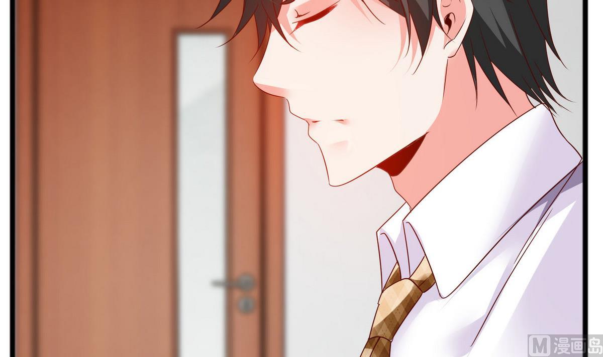 《命中注定遇见你》第47话 你让我嫉妒得发狂！ 第40页
