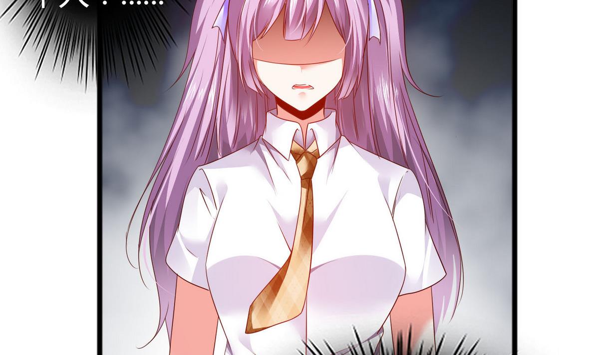 《命中注定遇见你》第47话 你让我嫉妒得发狂！ 第42页
