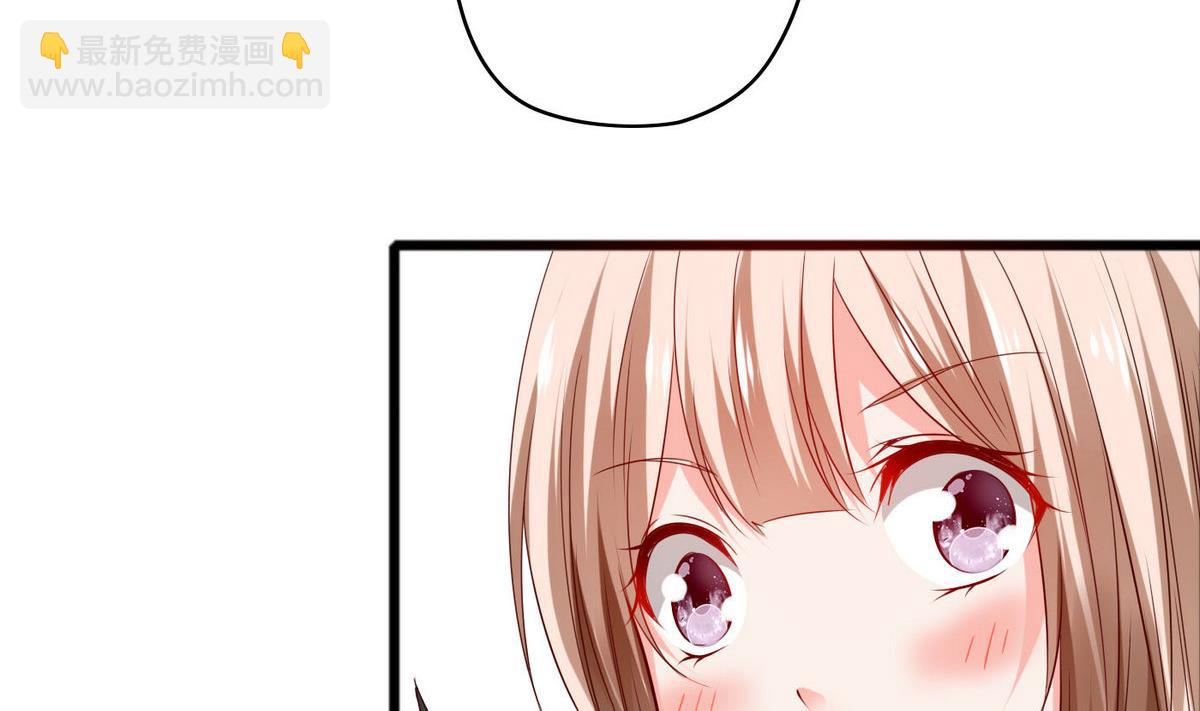 《命中注定遇见你》第47话 你让我嫉妒得发狂！ 第50页
