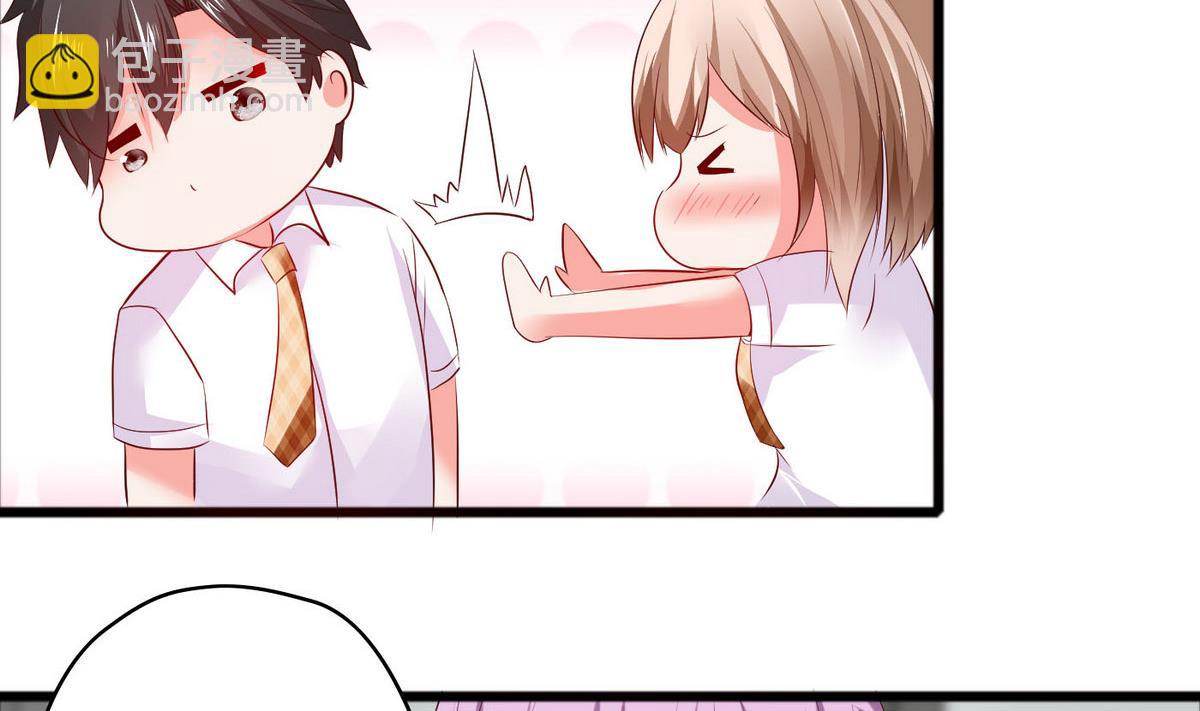 《命中注定遇见你》第47话 你让我嫉妒得发狂！ 第6页