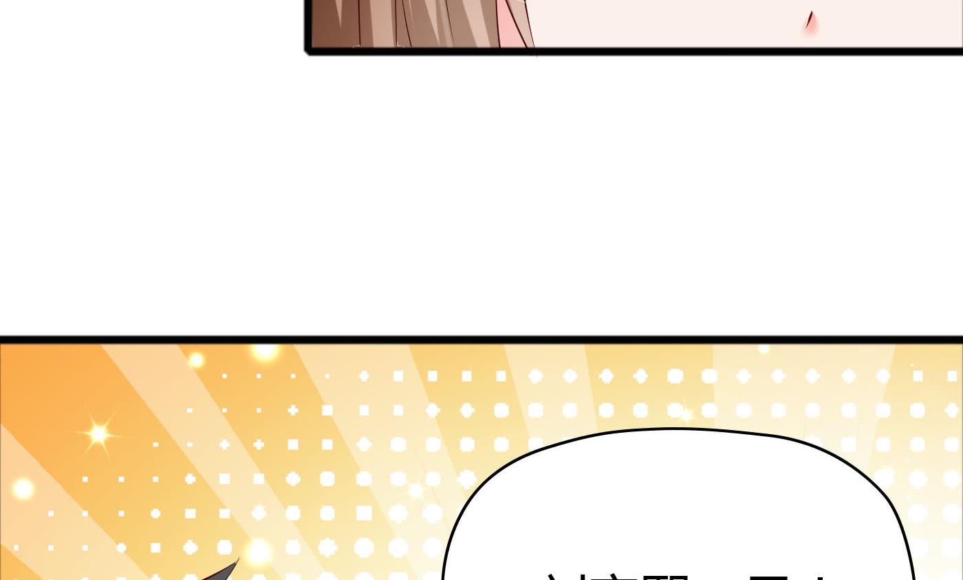 《命中注定遇见你》第48话别再和我说话！ 第36页