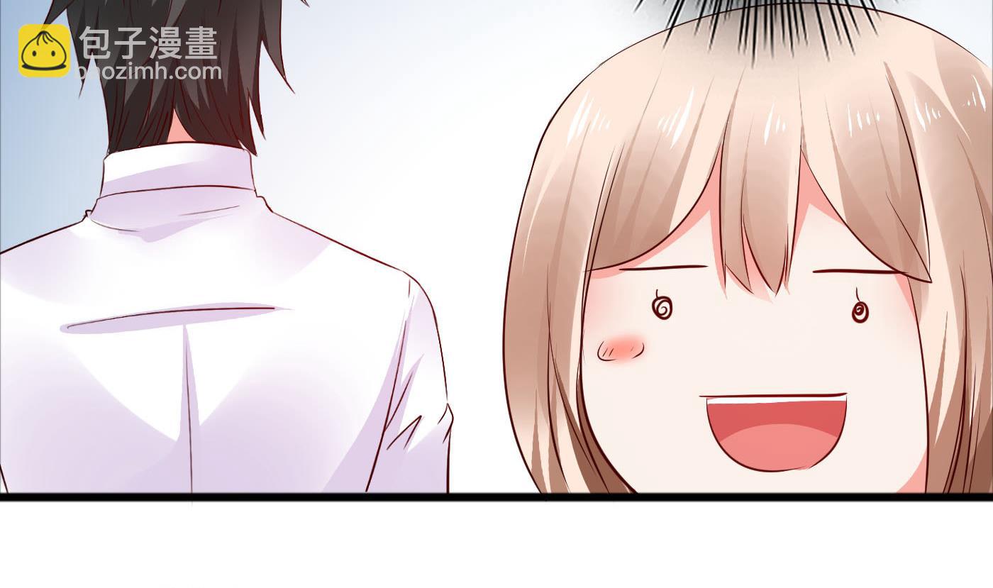 《命中注定遇见你》第48话别再和我说话！ 第39页