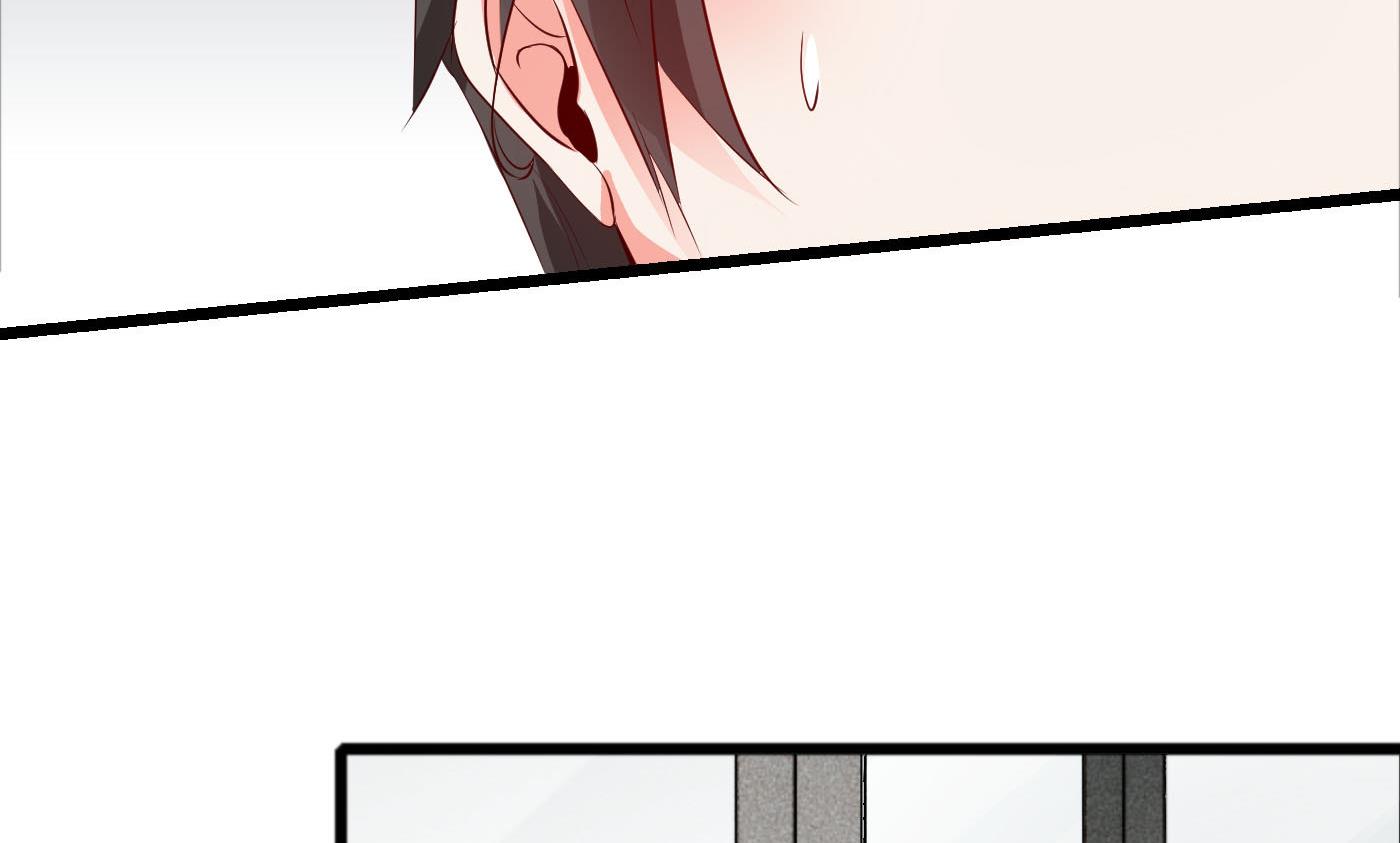 《命中注定遇见你》第48话别再和我说话！ 第44页